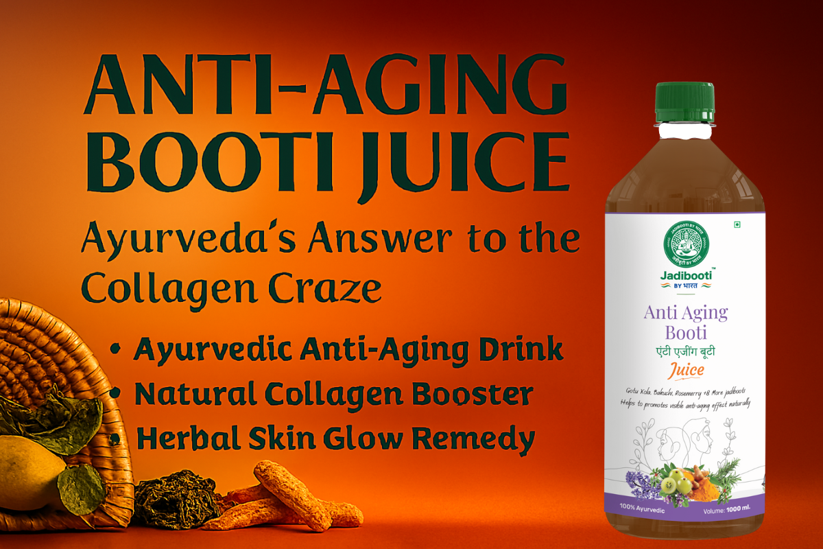Anti-Aging Booti Juice