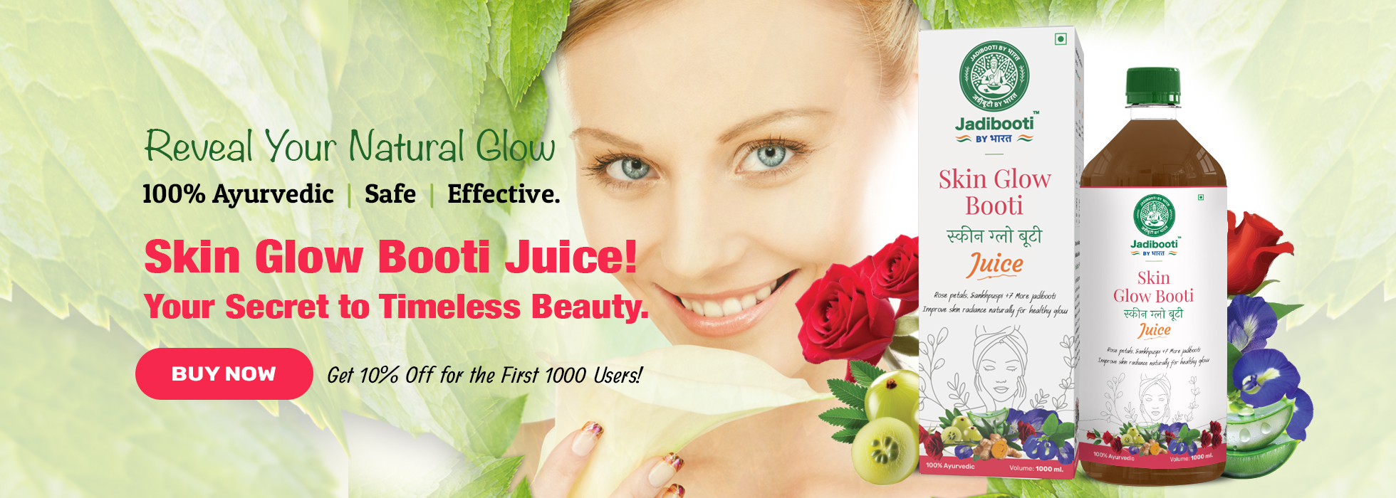 SlimFit Juice