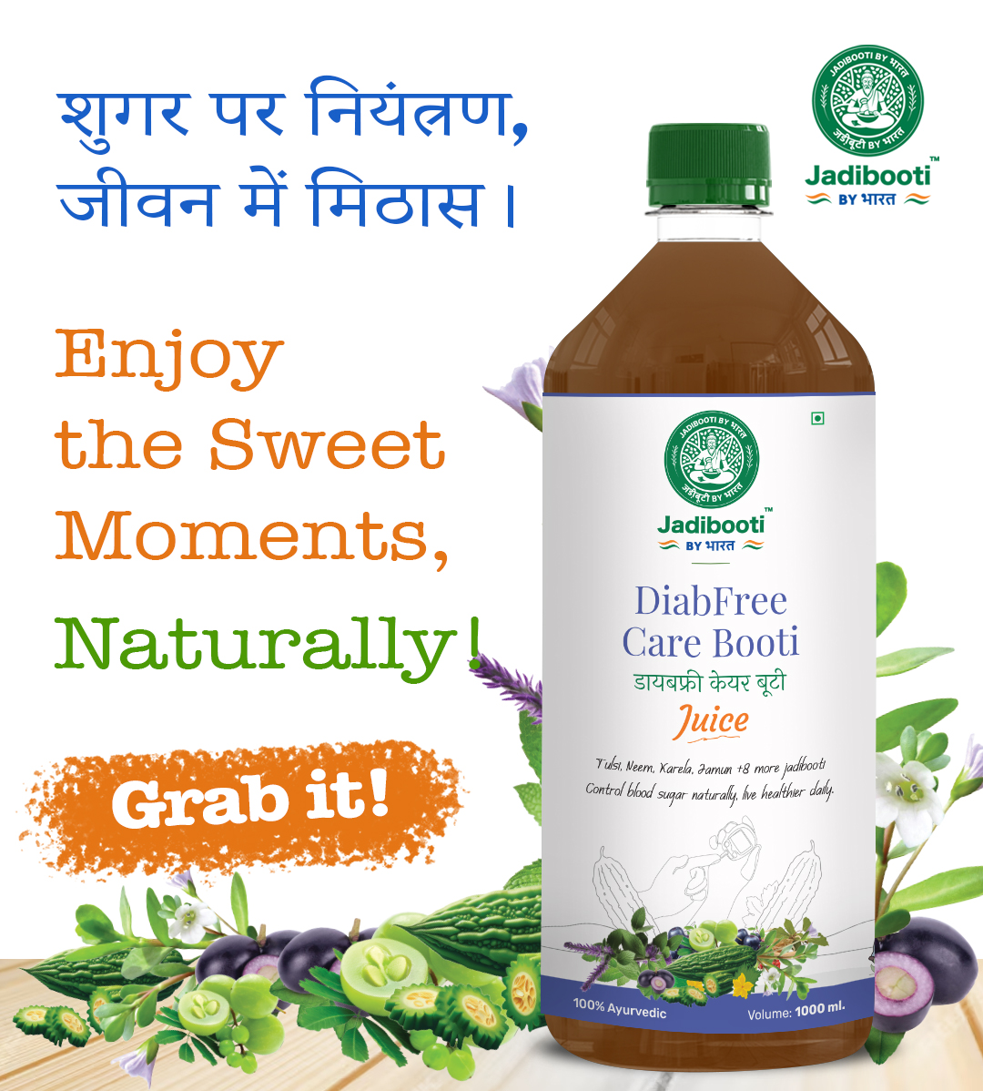 Jadibooti Digest Care Booti Juice – 1000ml Ayurvedic tonic with 10+ pulped herbs to improve digestion and reduce acidity naturally