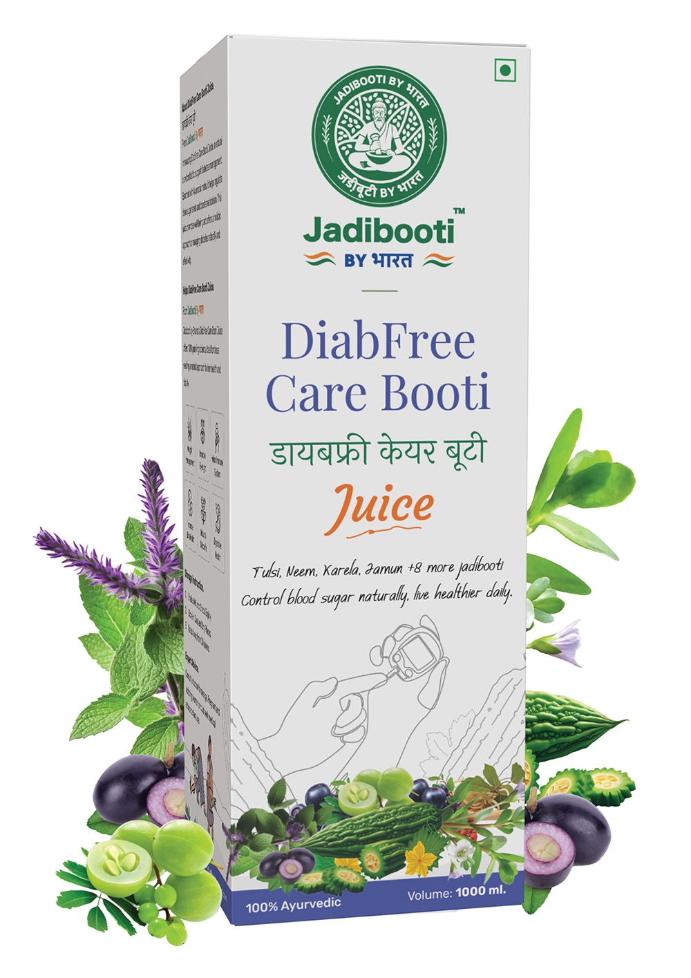 Jadibooti Digest Care Booti Juice – 1000ml Ayurvedic tonic with 10+ pulped herbs to improve digestion and reduce acidity naturally