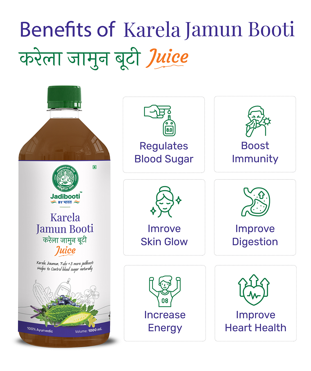 Jadibooti by Bharat Karela Jamun Booti Juice – 1000ml Ayurvedic blend with bitter gourd and jamun to help control blood sugar naturally