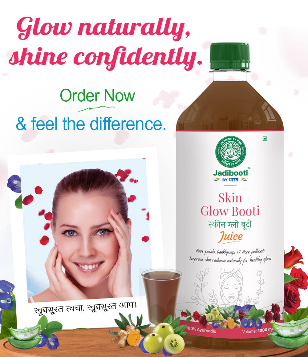 Jadibooti by Bharat Slim Fit Booti Juice – 1000ml Ayurvedic blend with Garcinia, Caralluma, Guggul, and 48 herbs to support natural weight loss and boost metabolism